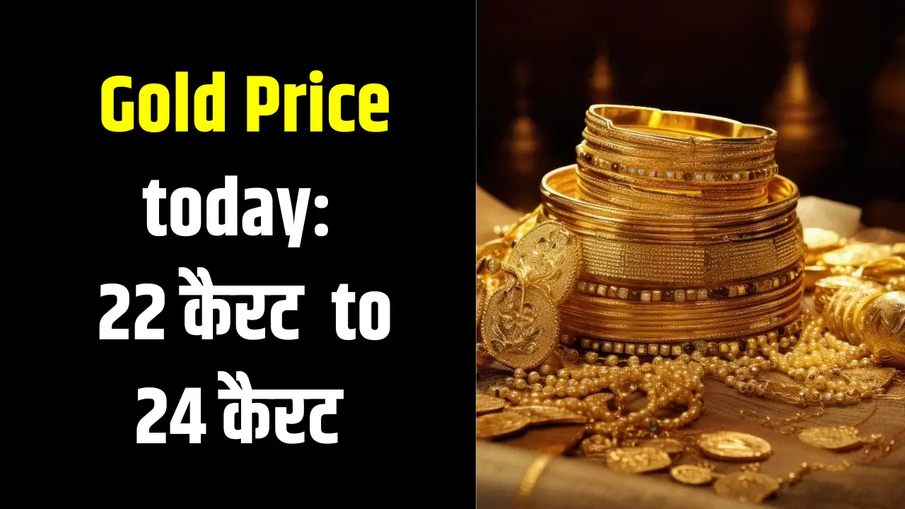 gold price today