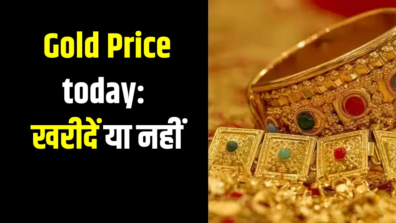 gold price today