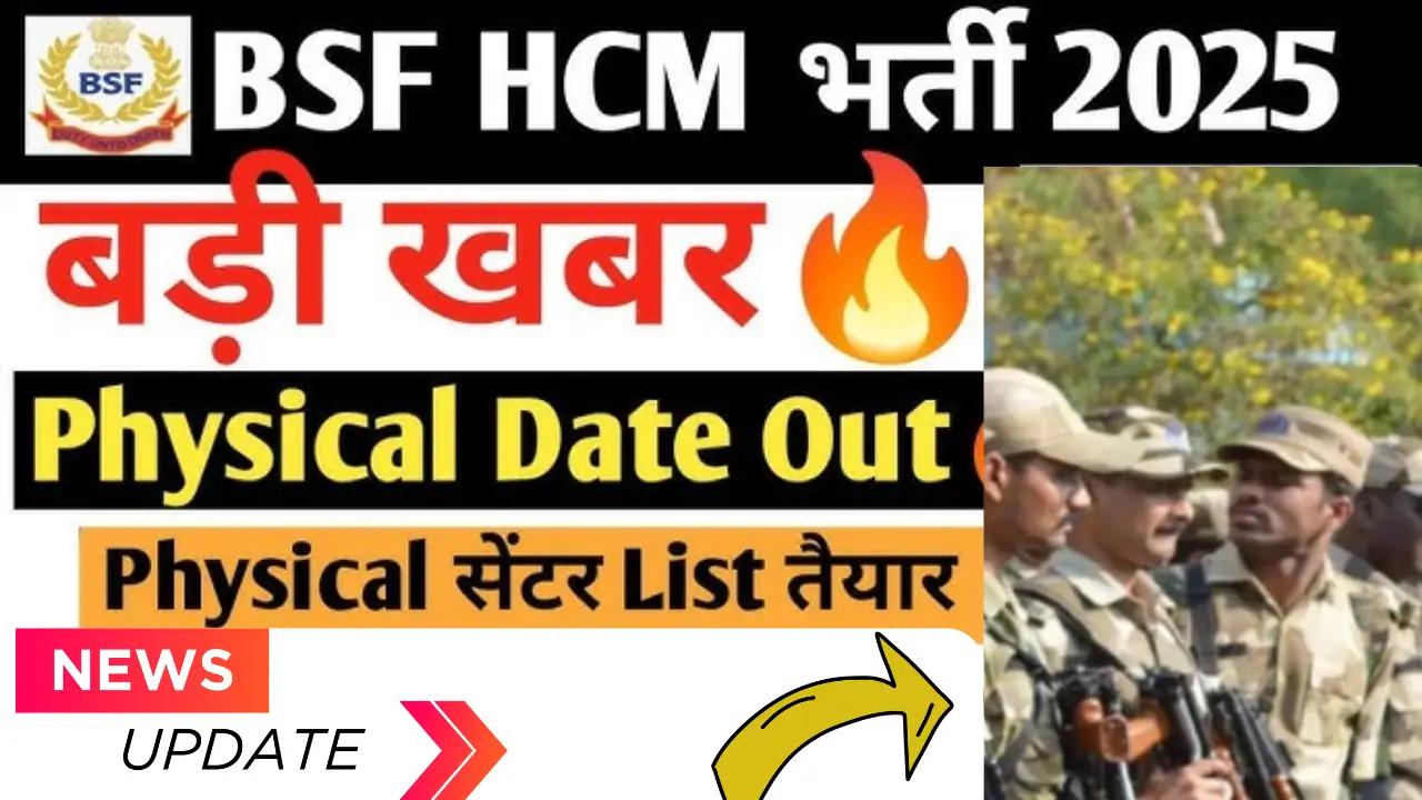 BSF HCM Physical Date 2025 Confirmed