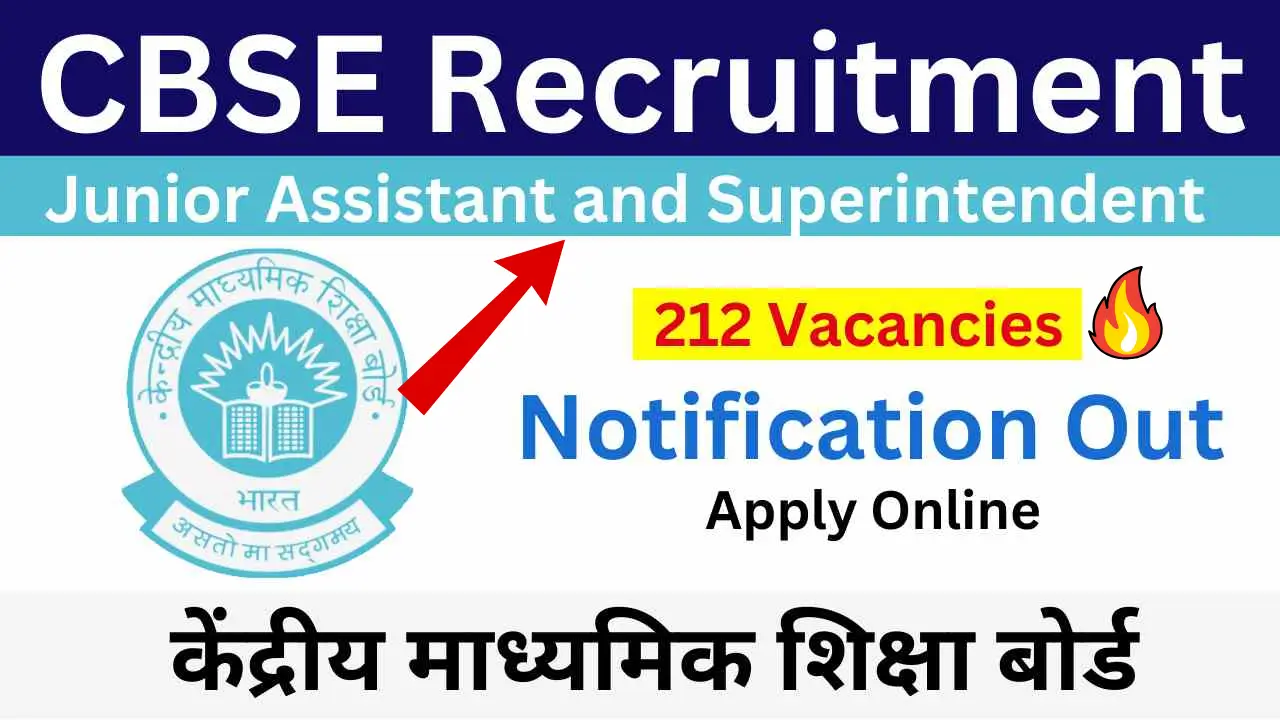 CBSE Junior Assistant Vacancy