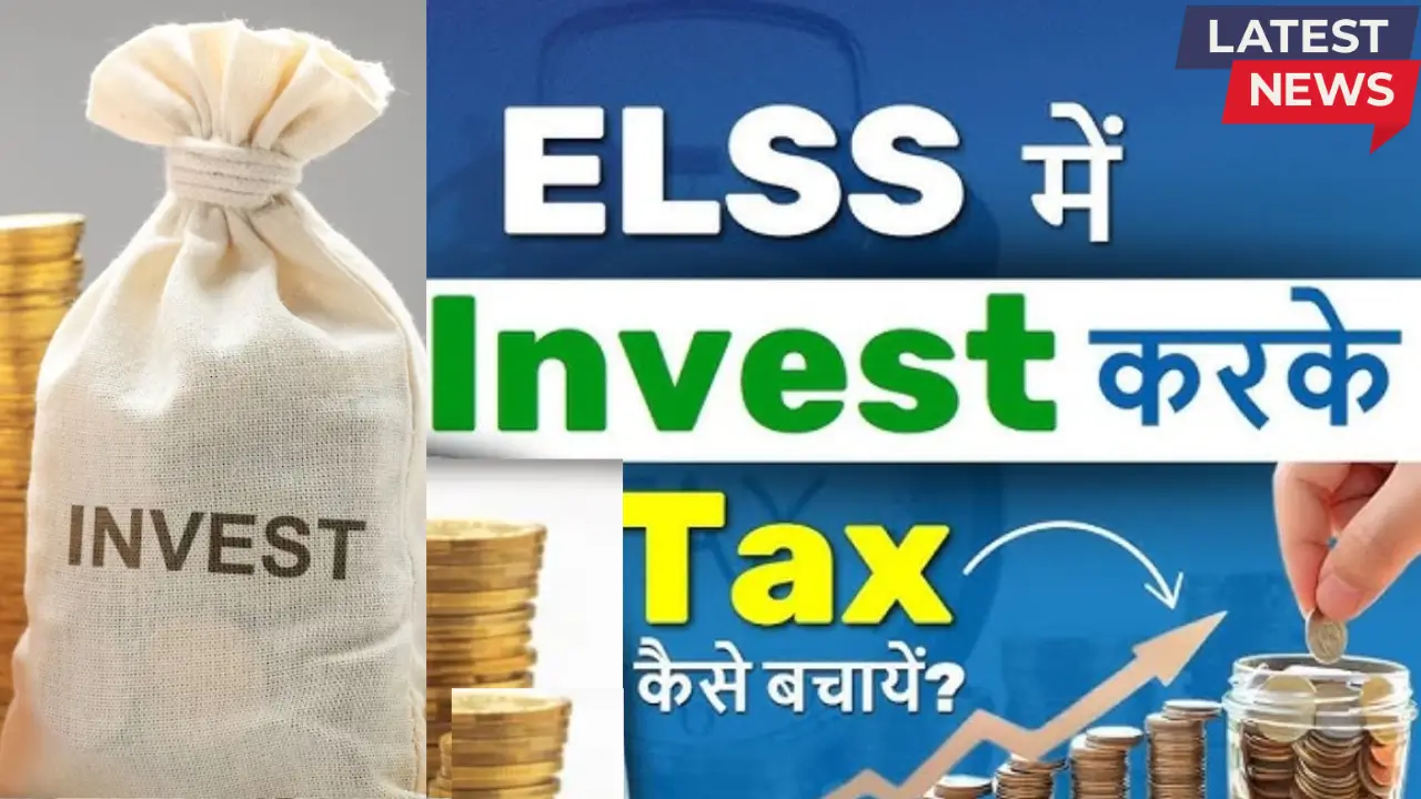 Equity Linked Savings Scheme