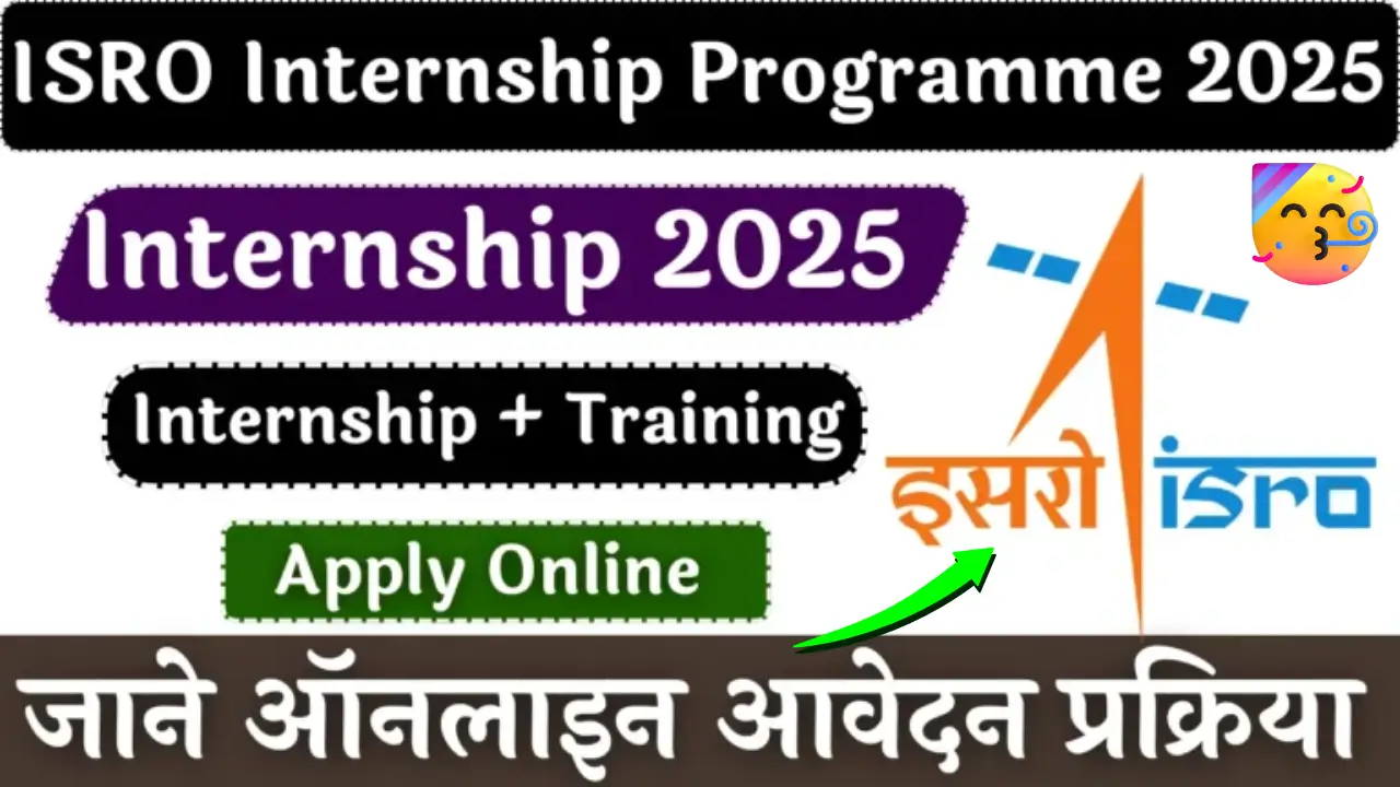 ISRO Internship 2025