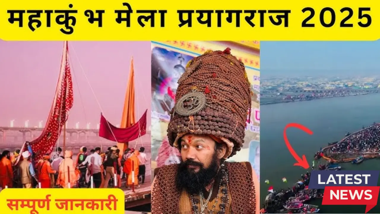 Mahakumbh 2025