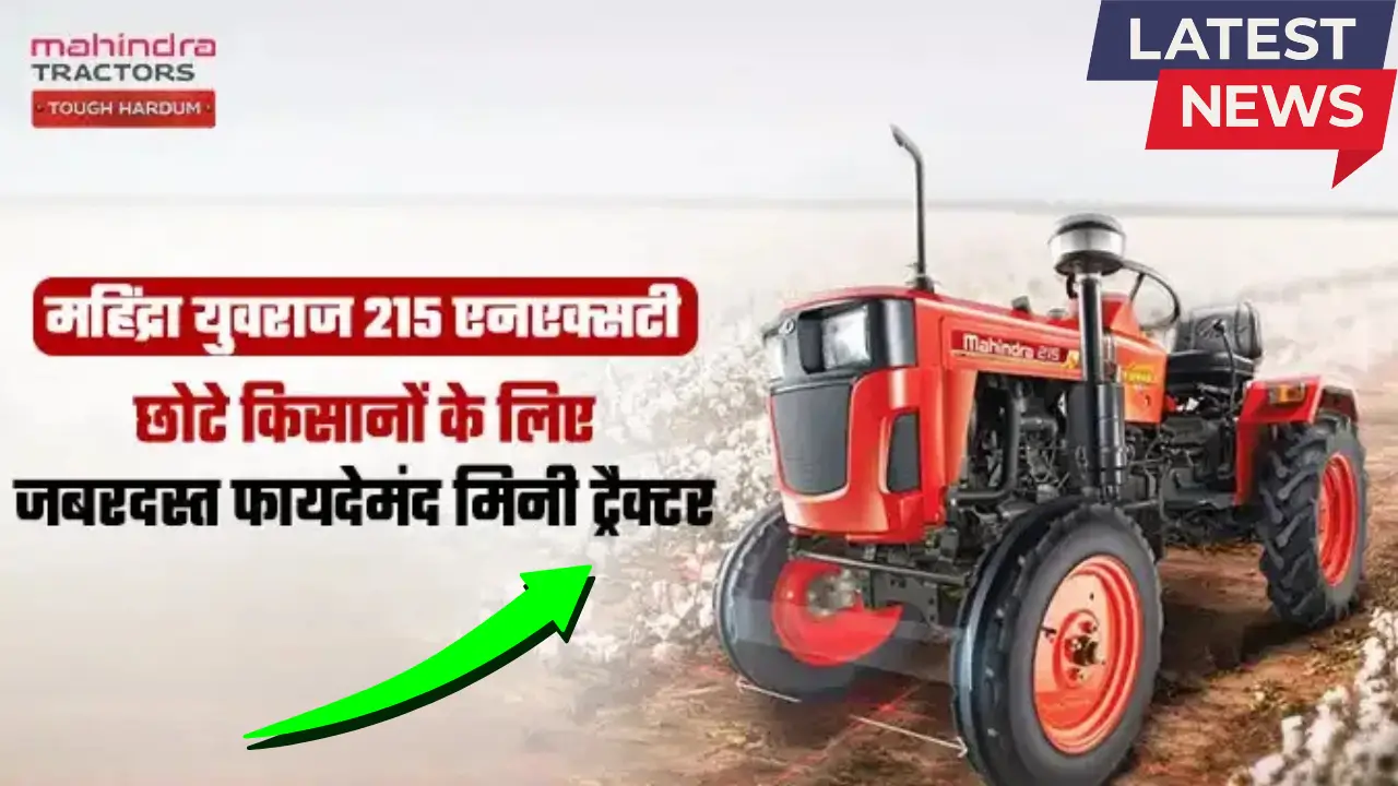 Mahindra Yuvraj 215 Mini Tractor