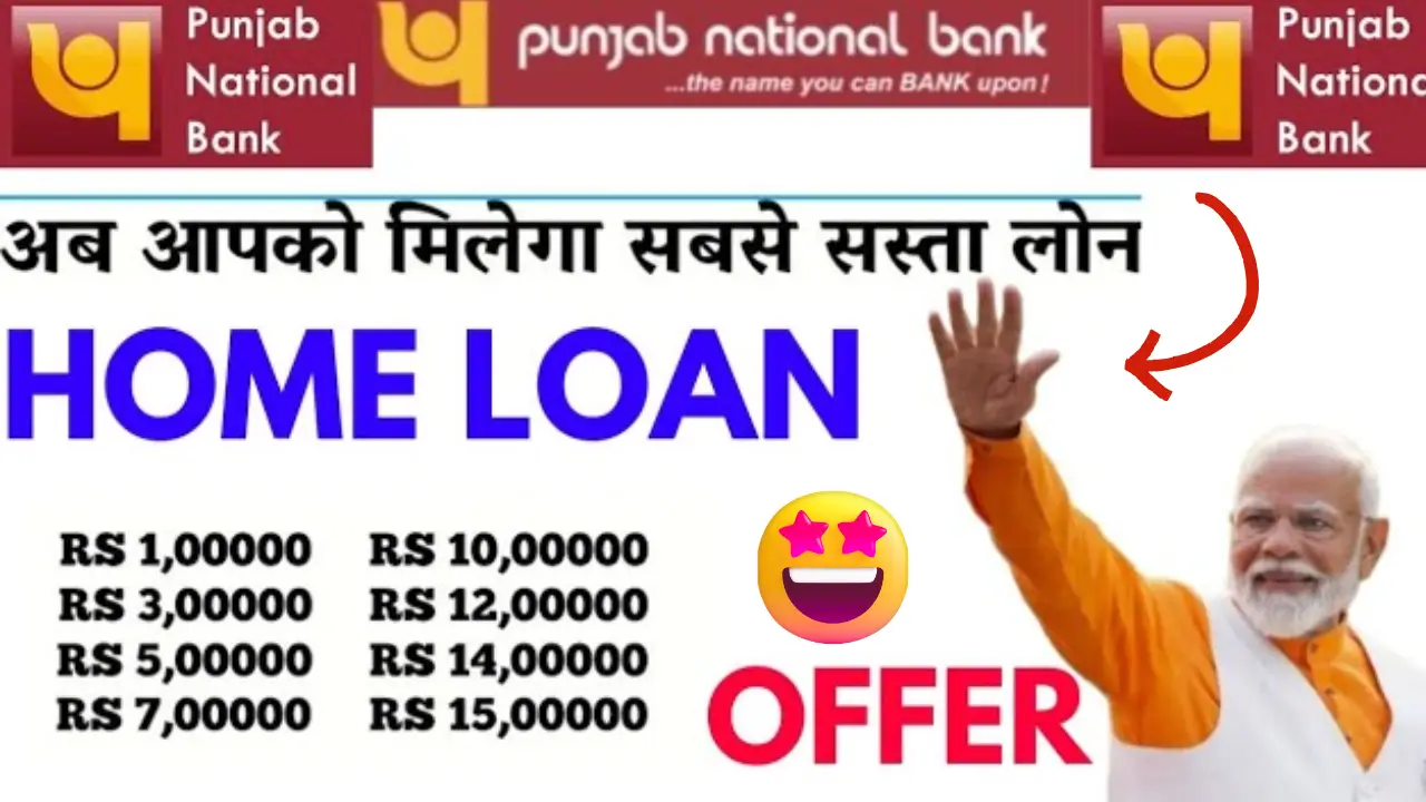 PNB Bank Home Loan Interest Rate 2025