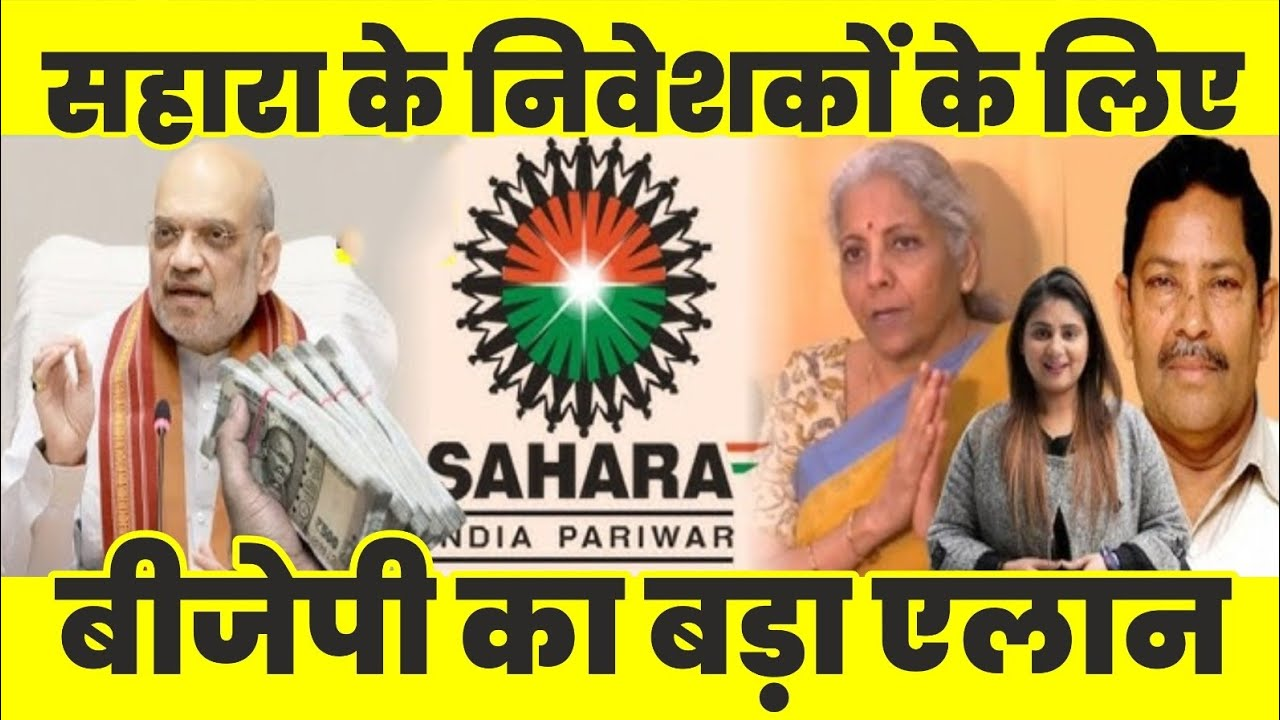 Sahara-India-Latest-News