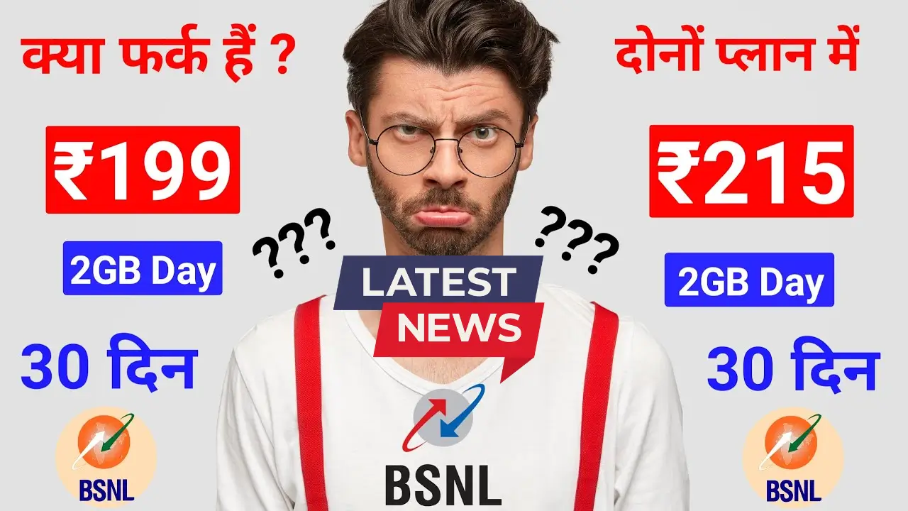 BSNL Recharge Plan