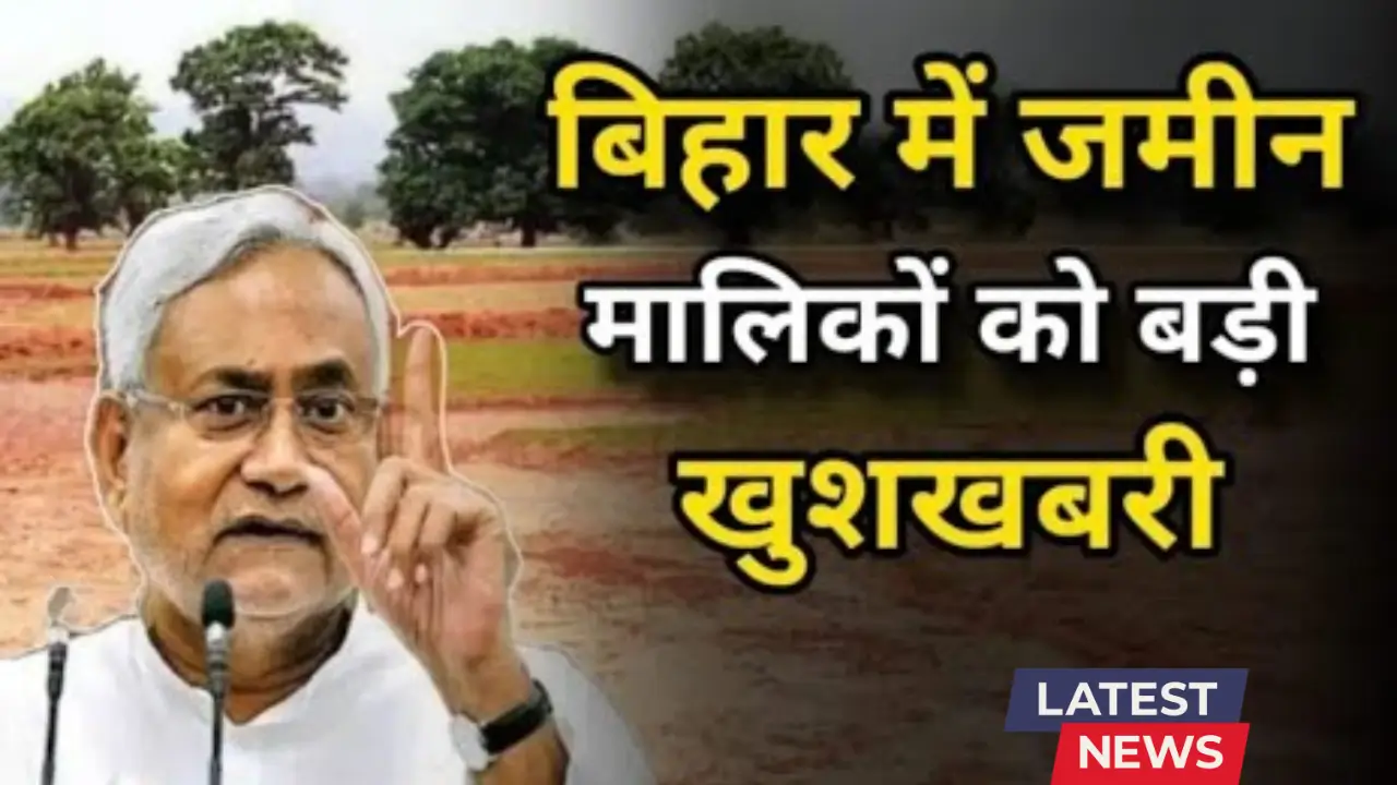 Bihar Land Survey Update