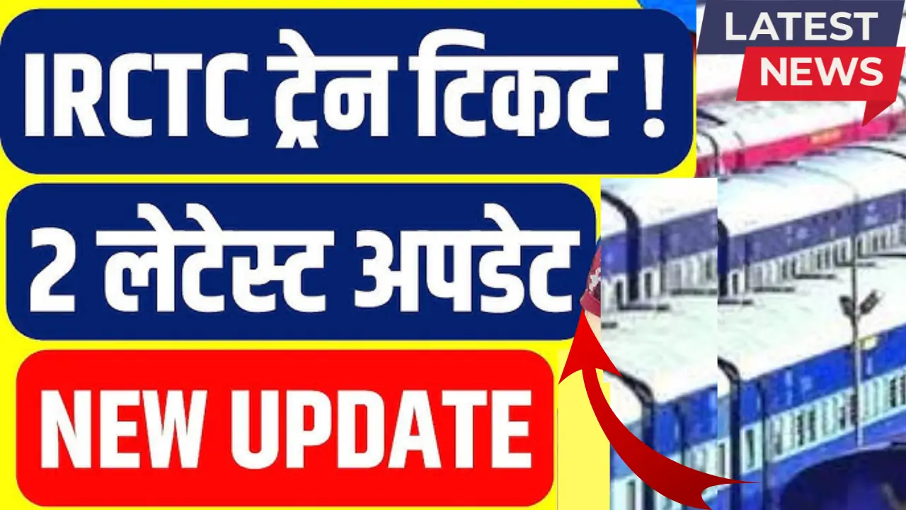 Irctc Train Ticket Booking 2 Latest Update