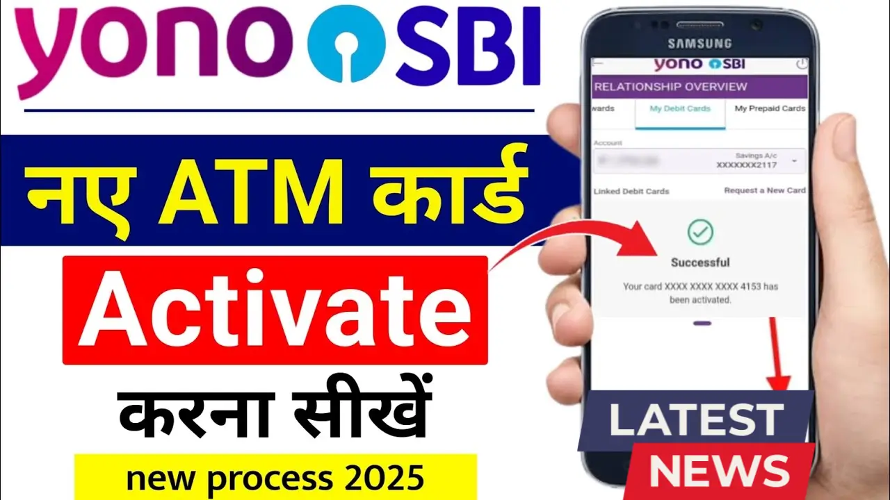 SBI Debit Card