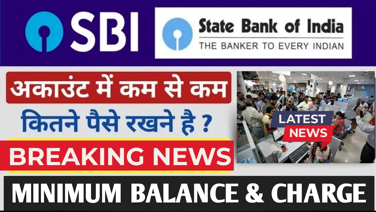 SBI Saving Account 2025