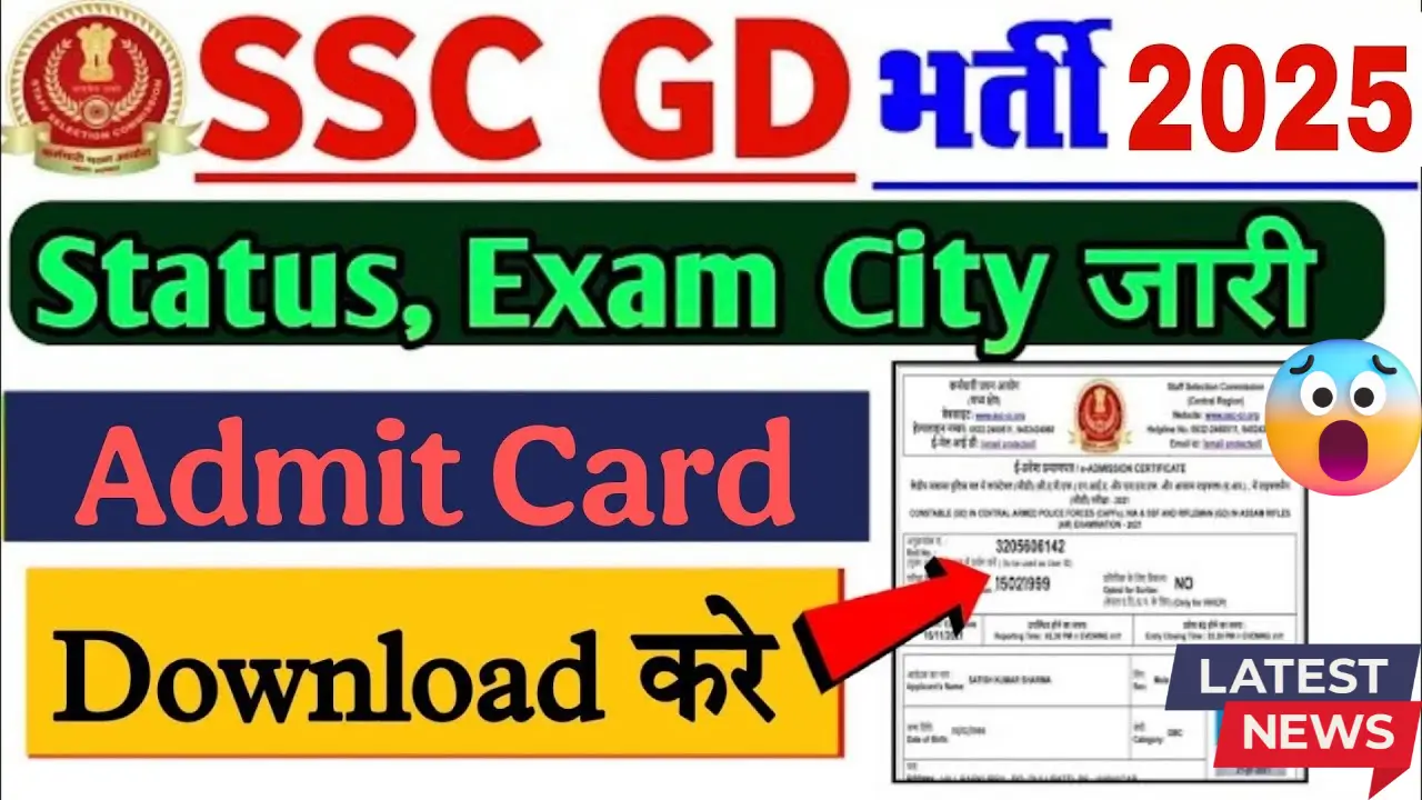 SSC GD Admit Card Exam Centre List