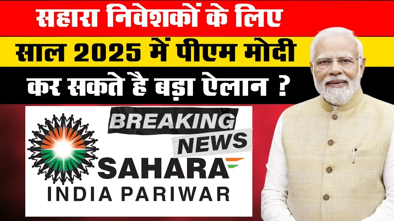 Sahara India Pariwar