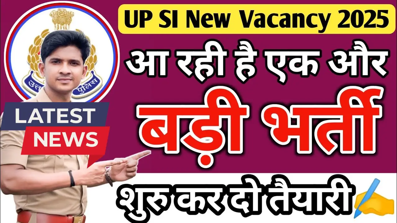 Sub Inspector Vacancy