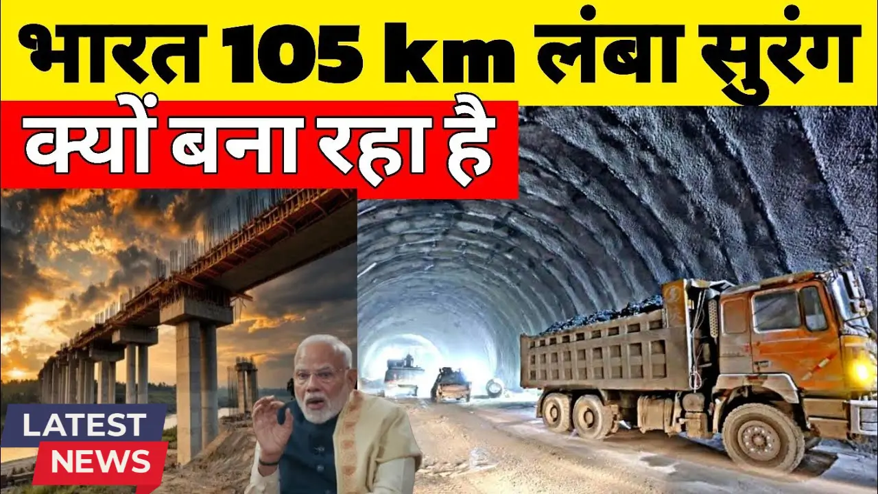 Why India Building 105 Km long Rail Tunnel