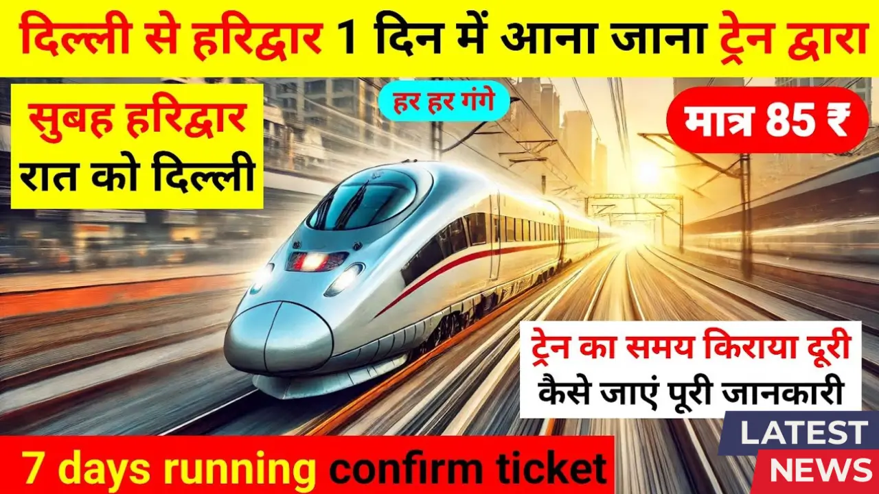 delhi to Haridwar by train