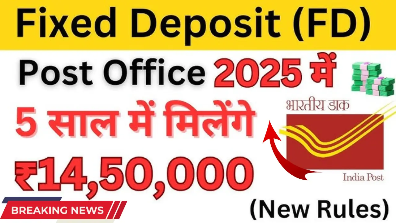 post office fixed deposit scheme