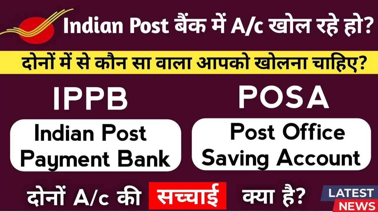 IPPB vs POSB