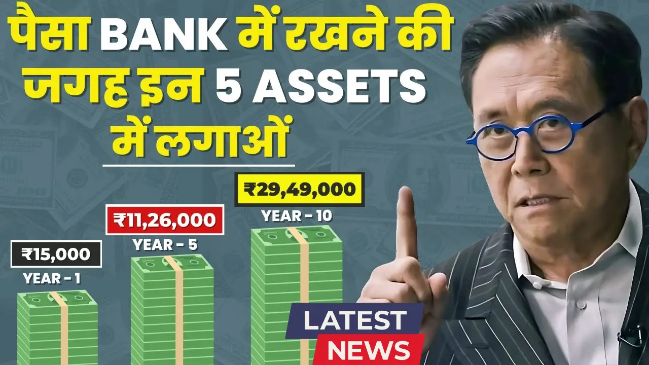 Invest Money In 5 Assets