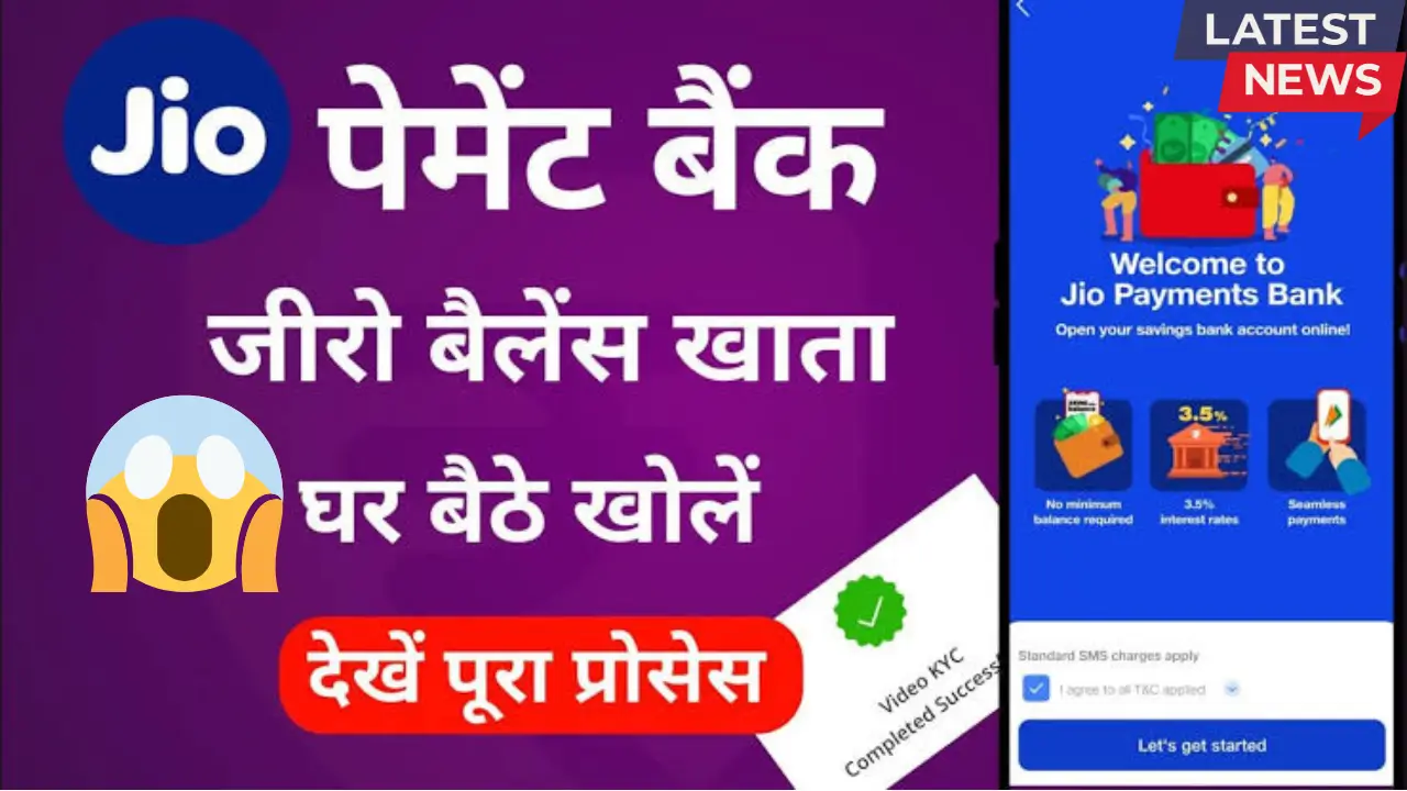 Jio Payment Bank Account