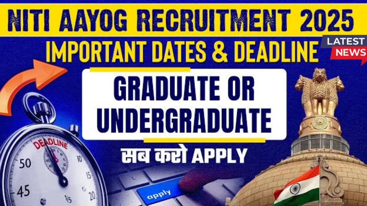 NITI Aayog Internship