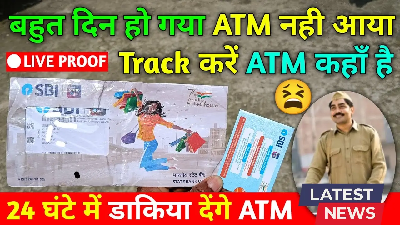 SBI ATM Card Tracking