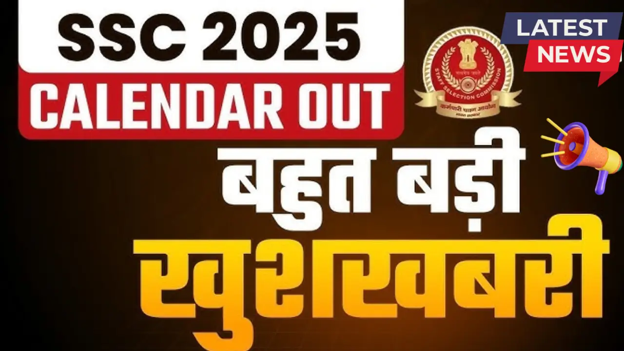 SSC Exam Calendar 2025-26