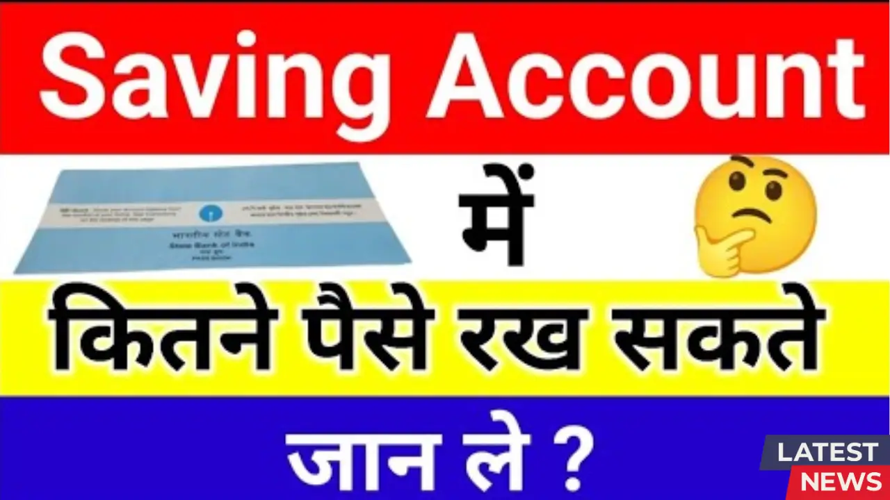 Saving Account Limit 2025