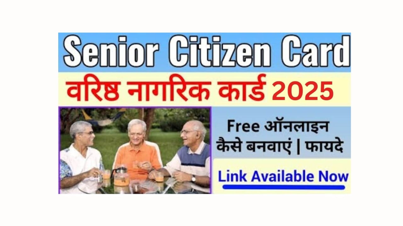 Senior Citizen Card 2025